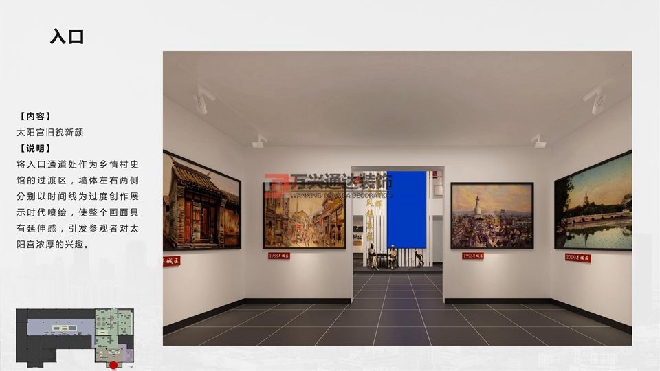 高端大氣辦公室裝修效果圖