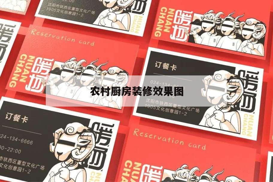 農村廚房裝修效果圖,農村廚房裝修效果圖大全2015圖片