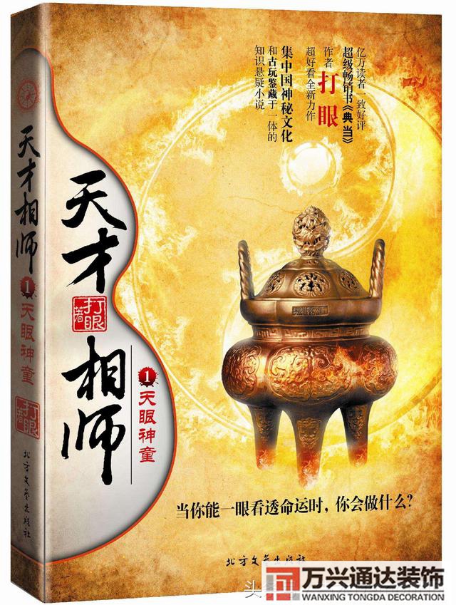 都市風(fēng)水師4苗疆都市風(fēng)水師4苗疆有聲小說(shuō)