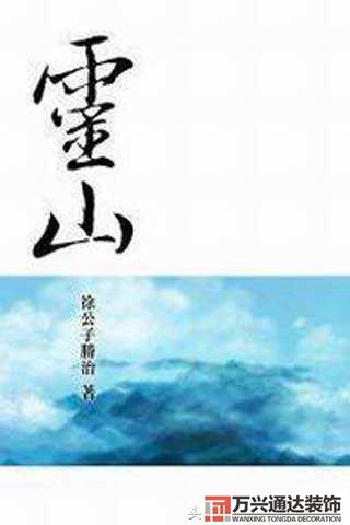 都市風(fēng)水師4苗疆都市風(fēng)水師4苗疆有聲小說(shuō)