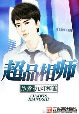 都市風(fēng)水師4苗疆都市風(fēng)水師4苗疆有聲小說(shuō)