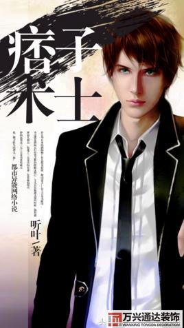 都市風(fēng)水師4苗疆都市風(fēng)水師4苗疆有聲小說(shuō)