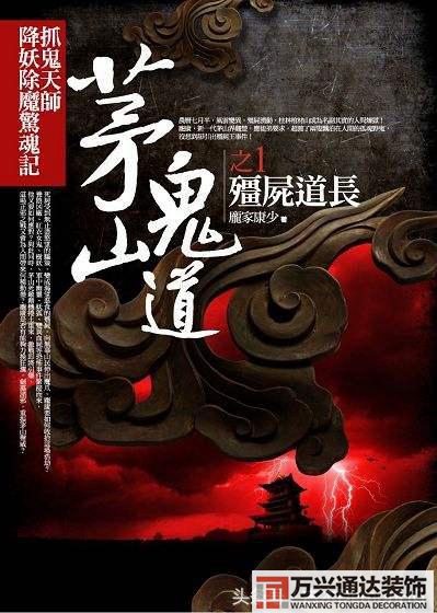 都市風(fēng)水師4苗疆都市風(fēng)水師4苗疆有聲小說(shuō)