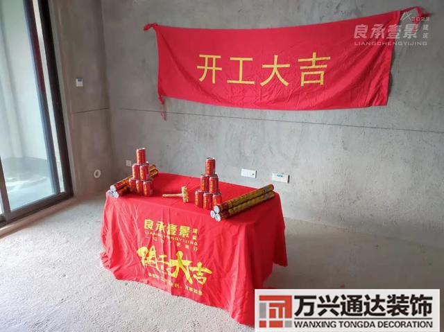 辦公室裝修動工風水辦公室裝飾畫風水