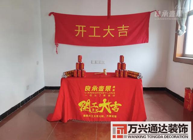 辦公室裝修動工風水辦公室裝飾畫風水