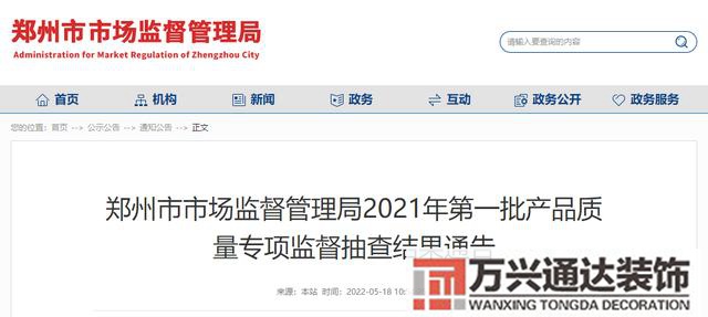 鄭州辦公室裝修風(fēng)水布局鄭州辦公室風(fēng)水怎樣測(cè)