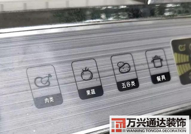 智能裝修智能裝修設計軟件