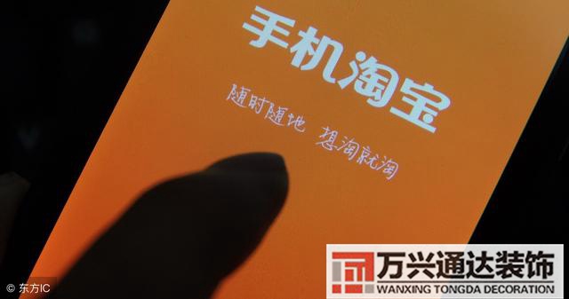 天貓裝修天貓裝修代碼