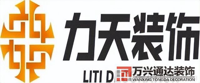 天津裝修天津裝修全包大概什么價(jià)