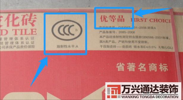 裝修開工裝修開工吉祥語(yǔ)