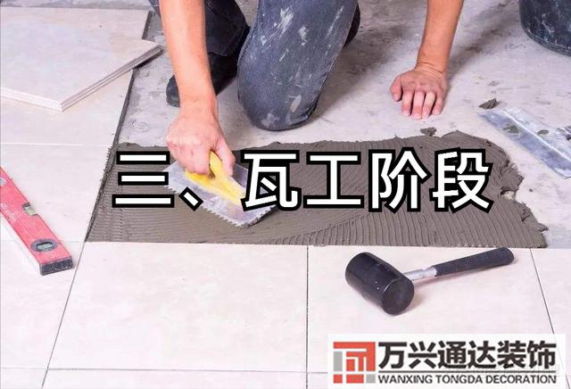 裝修開工裝修開工吉祥語(yǔ)