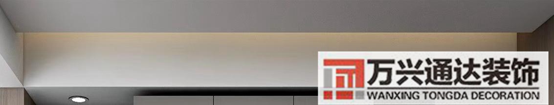 濟(jì)南裝修濟(jì)南裝修公司口碑最好的是哪家