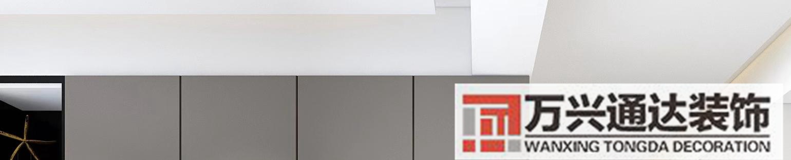 濟(jì)南裝修濟(jì)南裝修公司口碑最好的是哪家