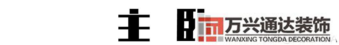 徐匯裝修徐匯裝修垃圾中標(biāo)單位2021