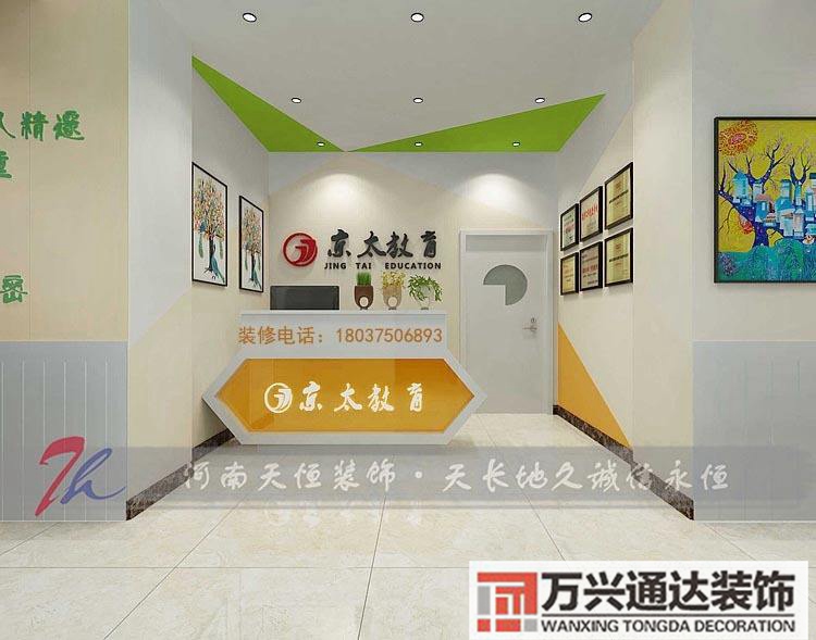 培訓教育機構裝修哪家可靠教育機構裝修公司