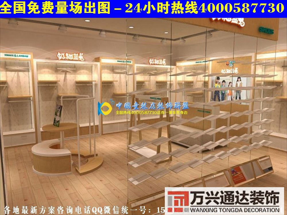 特色童裝店裝修最新童裝店裝修風格