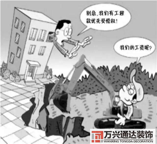 裝修工程款裝修工程款攤銷多少年